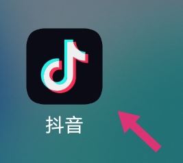 沒(méi)手機(jī)號(hào)怎么注冊(cè)抖音？