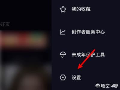 抖音怎么把拉黑的人解除？