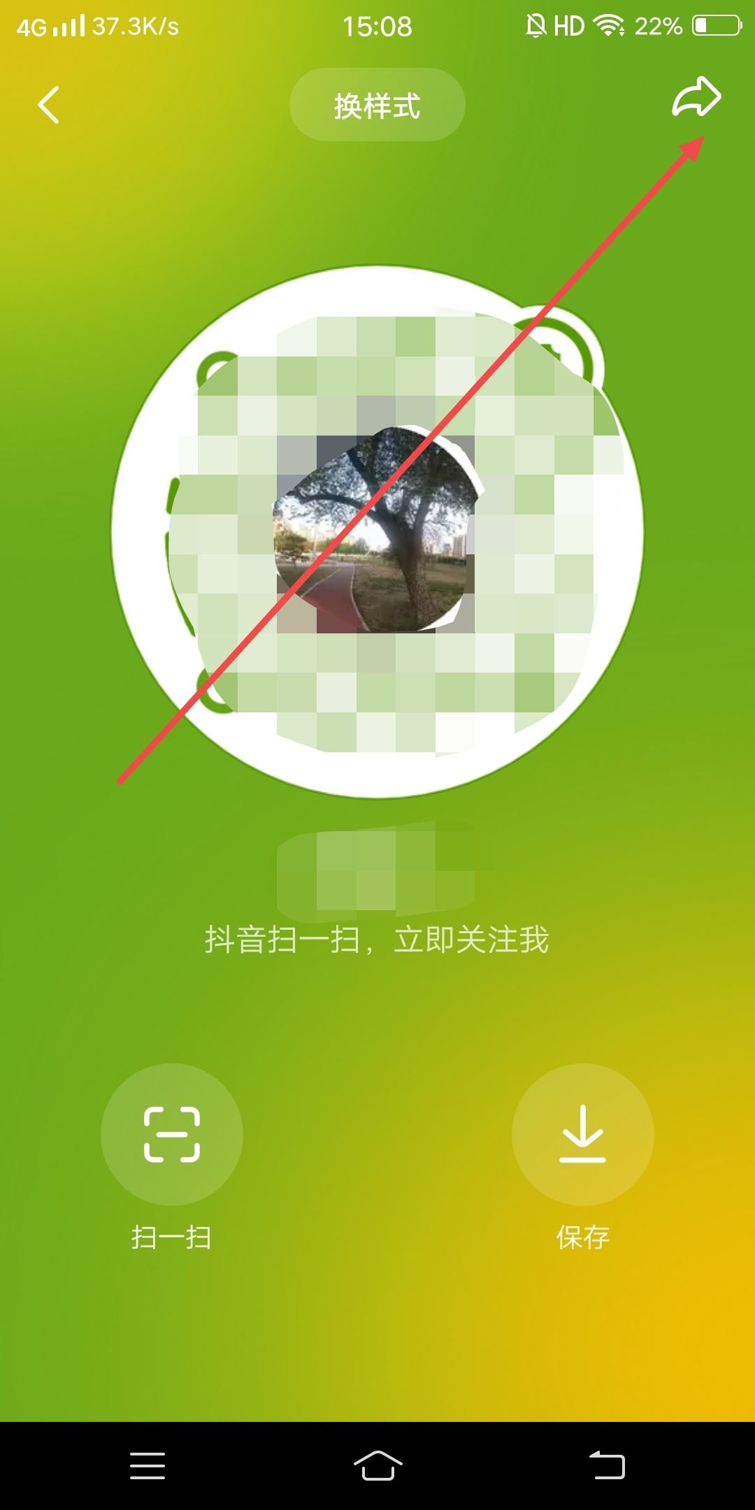 抖音二維碼推廣怎么做？