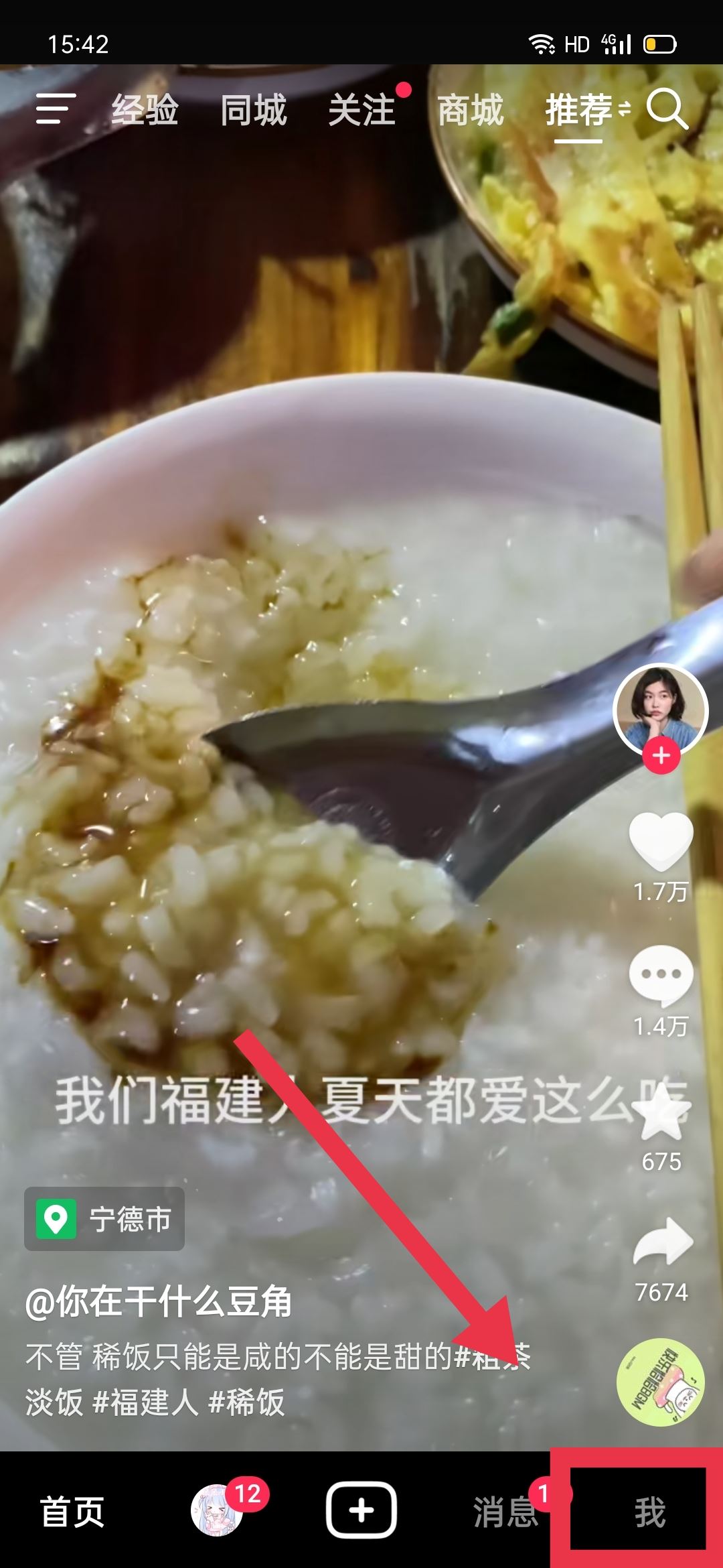 怎么養(yǎng)抖音號才能全部都是美女？