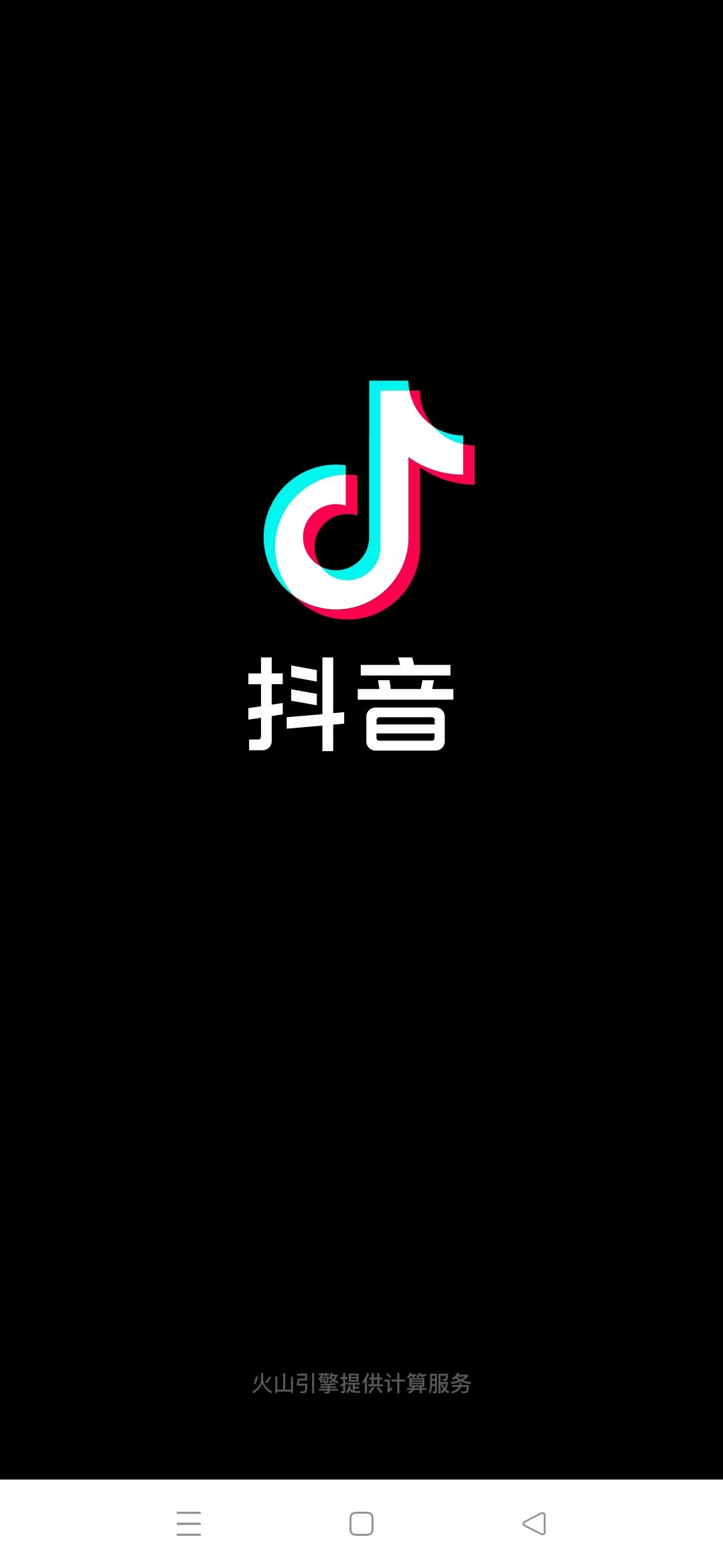 抖音怎么備注對方的名字呢？