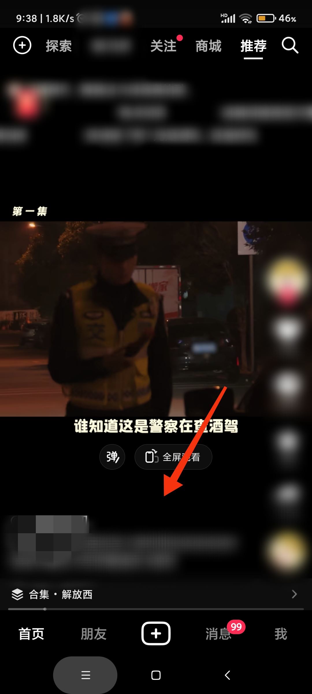 如何將視頻中的字幕刪除？