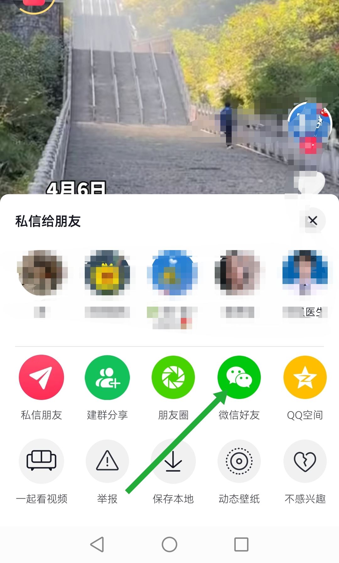 怎么長按復(fù)制此條消息打開抖音看？