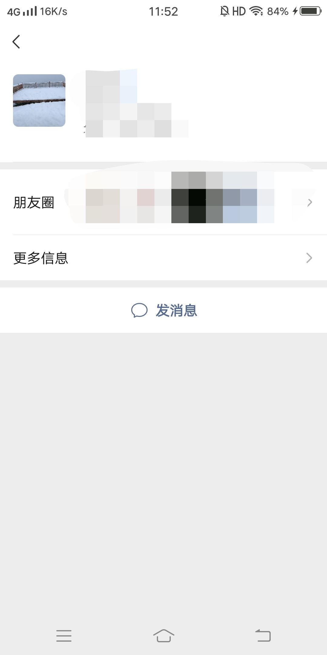 抖音別人發(fā)的二維碼怎么加微信？