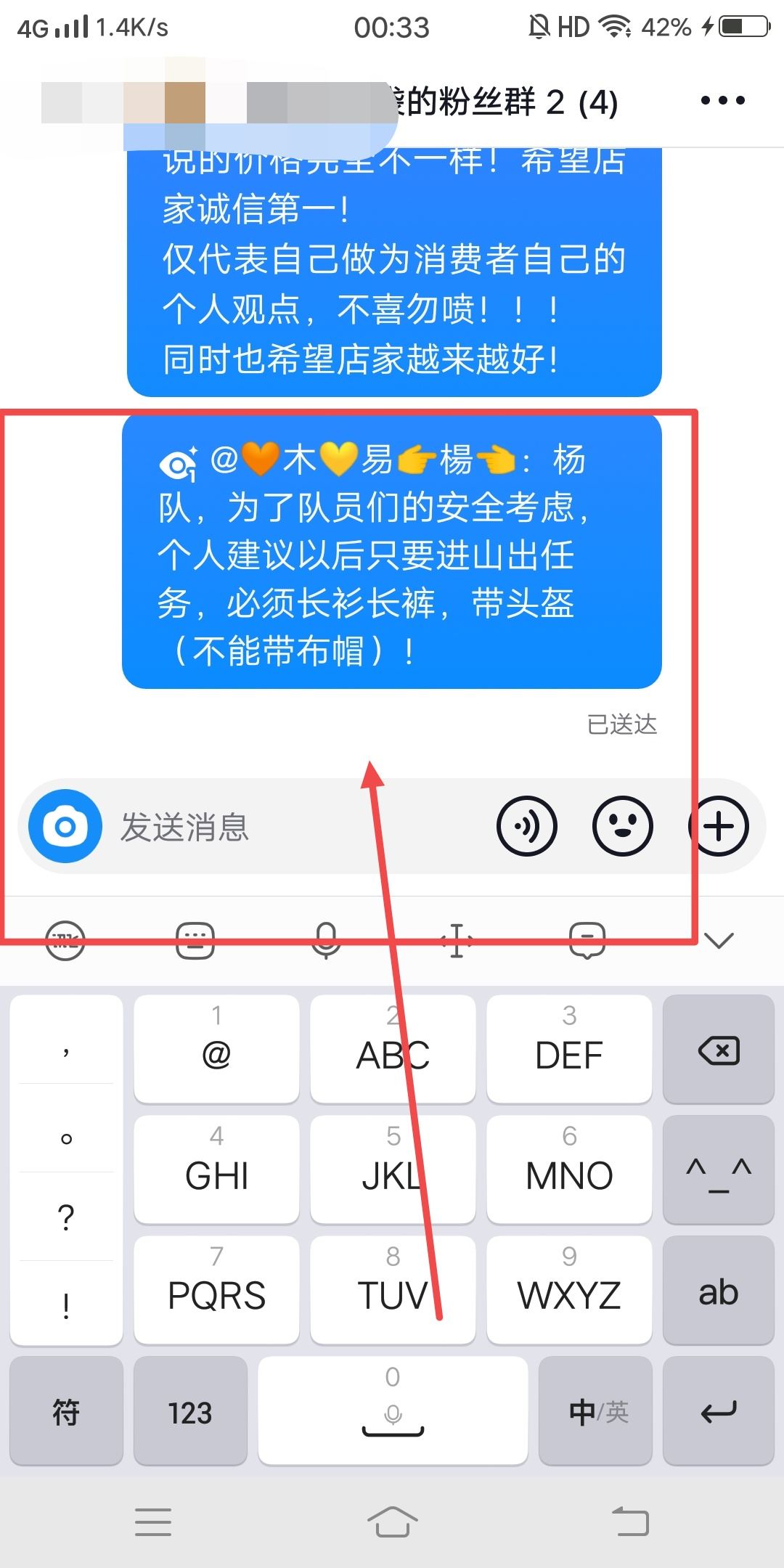 抖音極速版怎么分享評論？