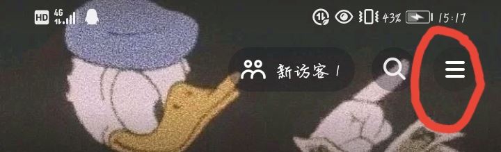 抖音怎么看最近看過的人？