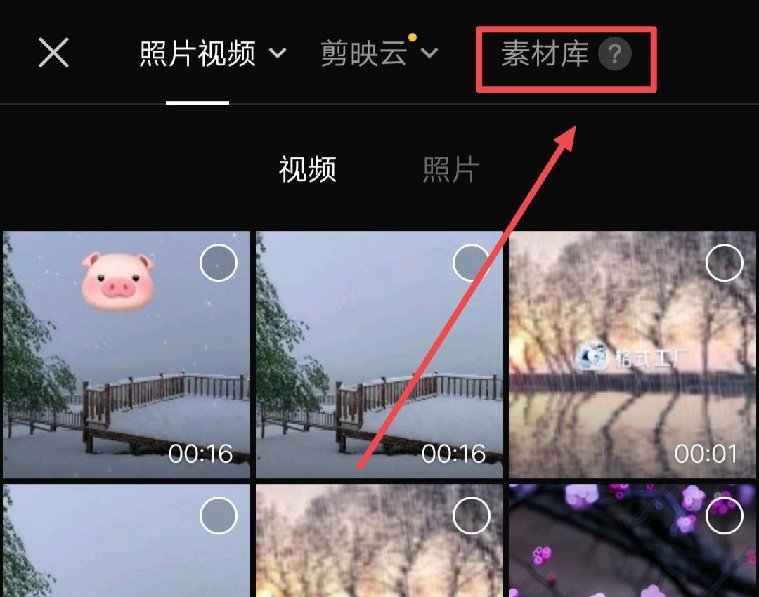 抖音怎么添加開場(chǎng)白？