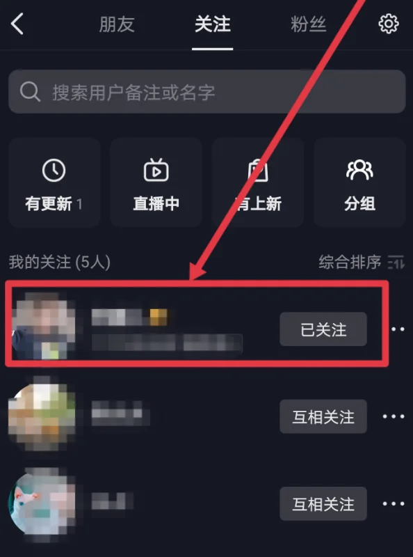 抖音單方面關(guān)注可以發(fā)私信嗎？