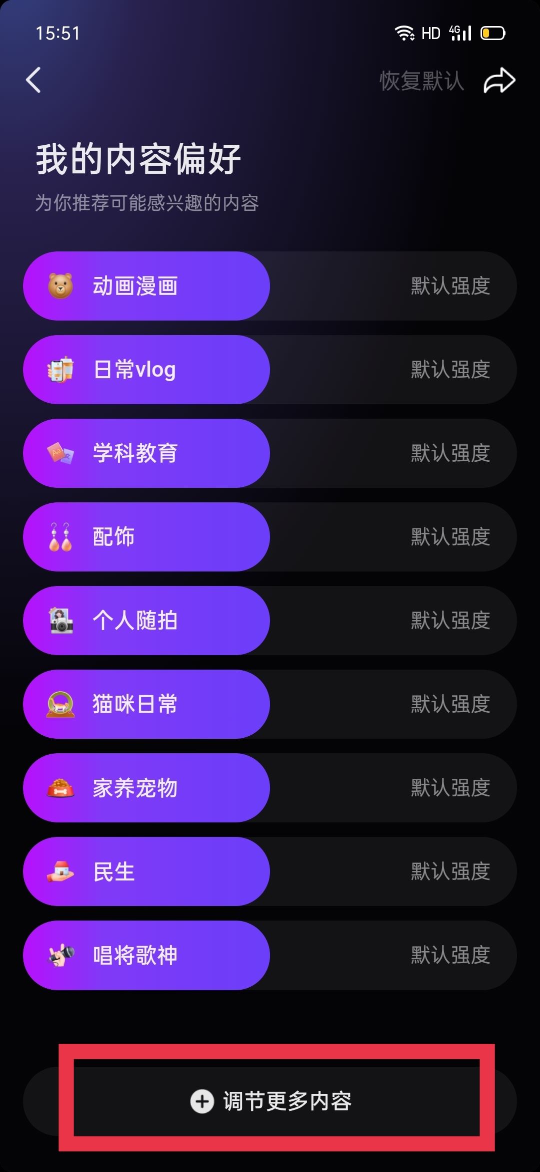 怎么養(yǎng)抖音號才能全部都是美女？