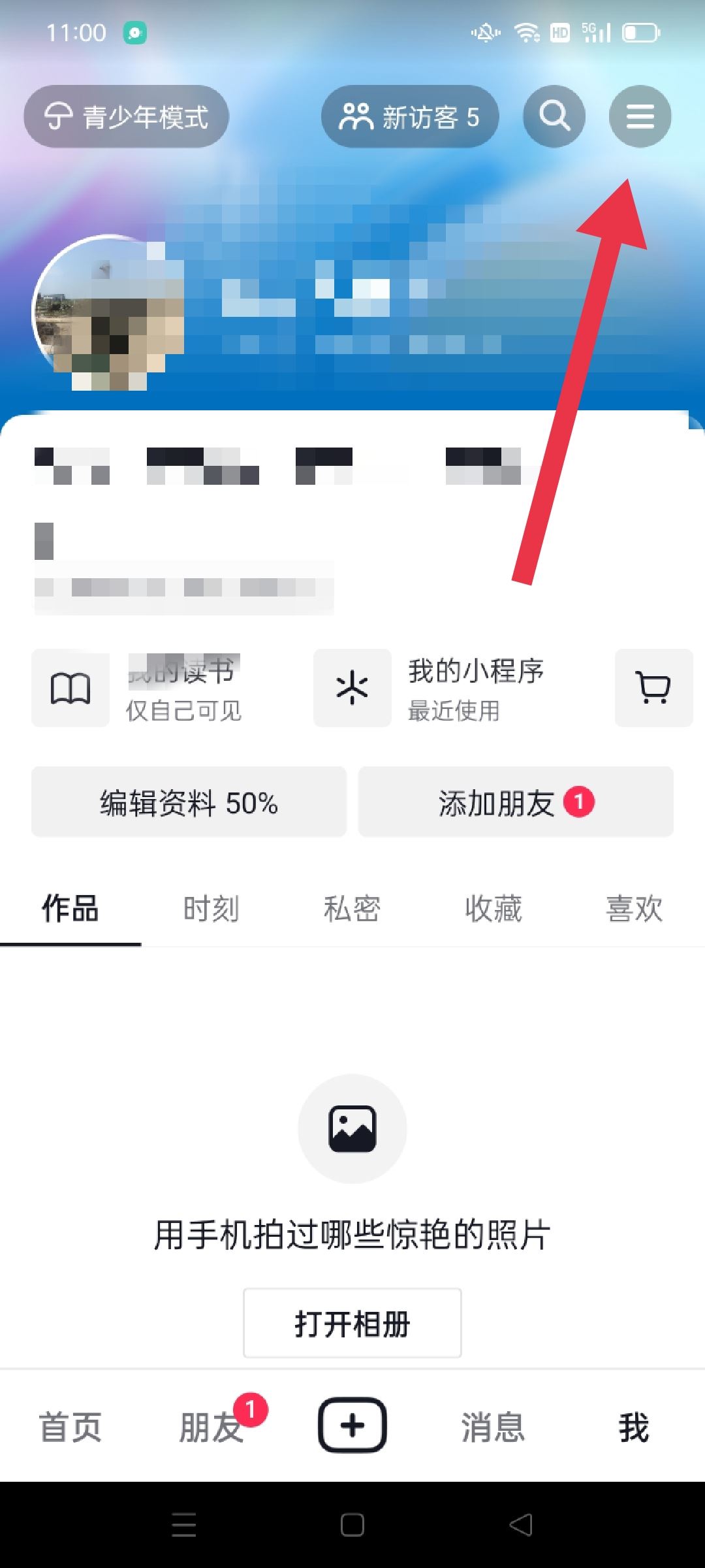 抖音正版沒(méi)有金幣任務(wù)怎么辦？