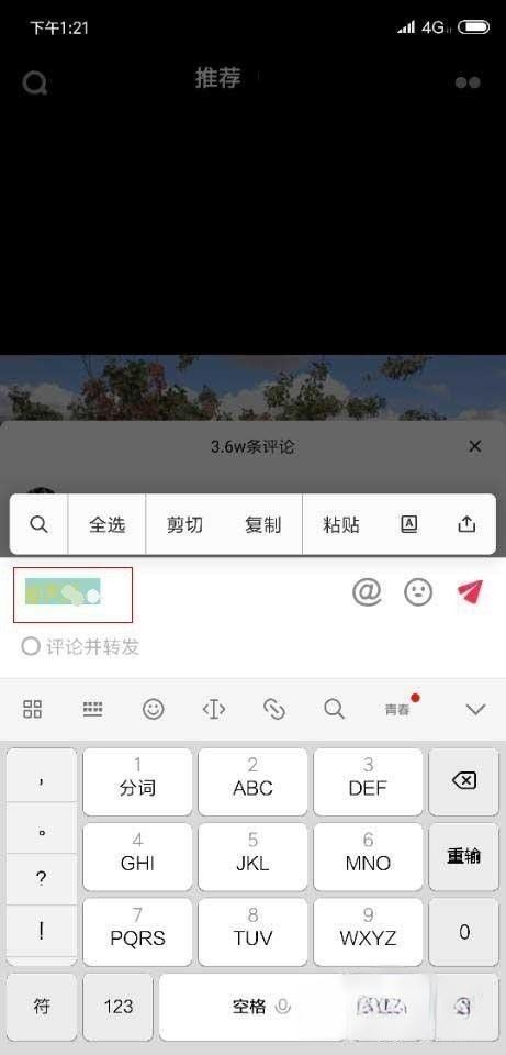 抖音字幕黃底黑字怎么弄？