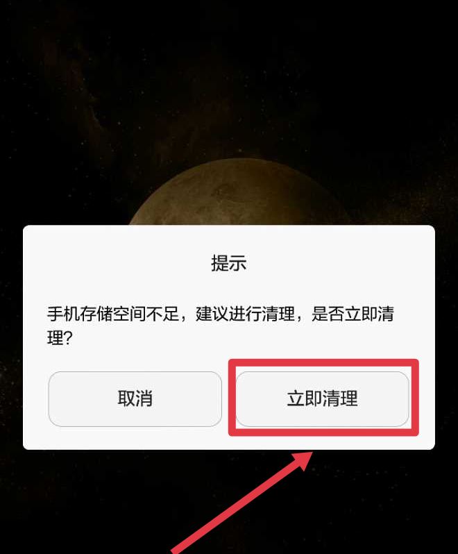 抖音直播有延遲怎么解決？