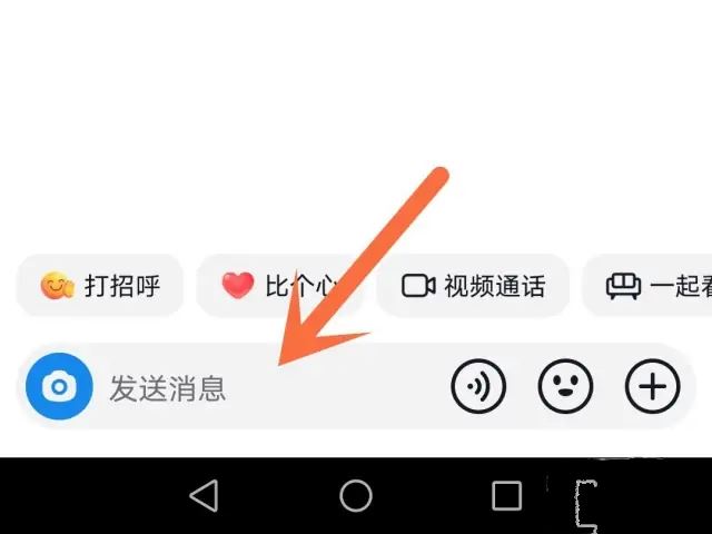 抖音私信主播怎么設(shè)置？