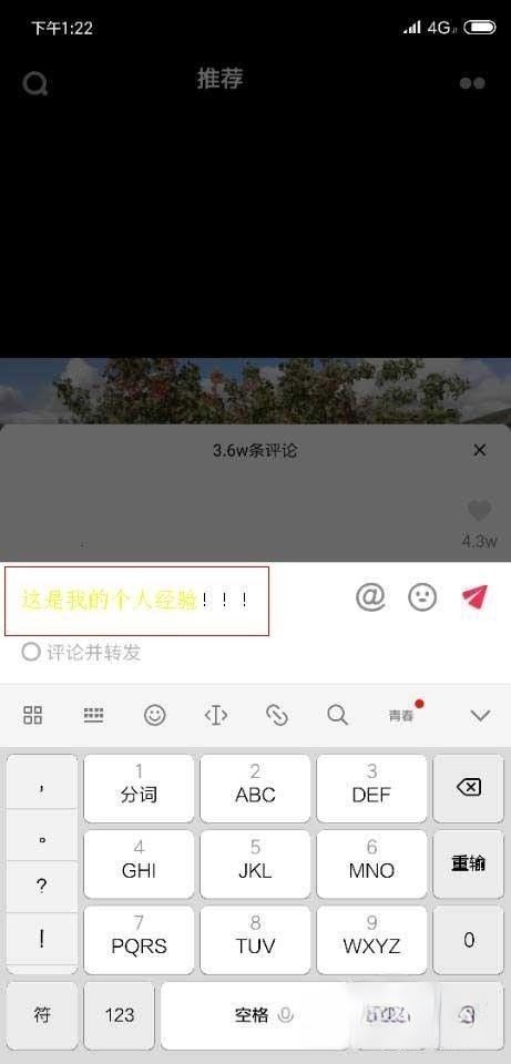 抖音字幕黃底黑字怎么弄？