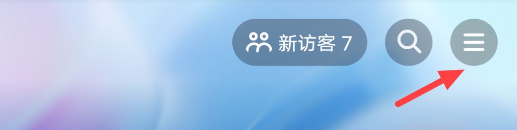 抖音收益提現(xiàn)怎么提？