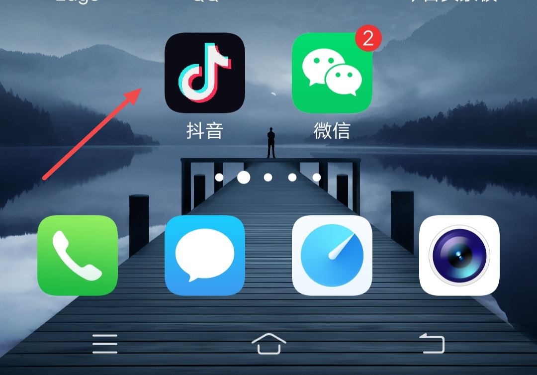 微信錢如何轉(zhuǎn)到抖音？