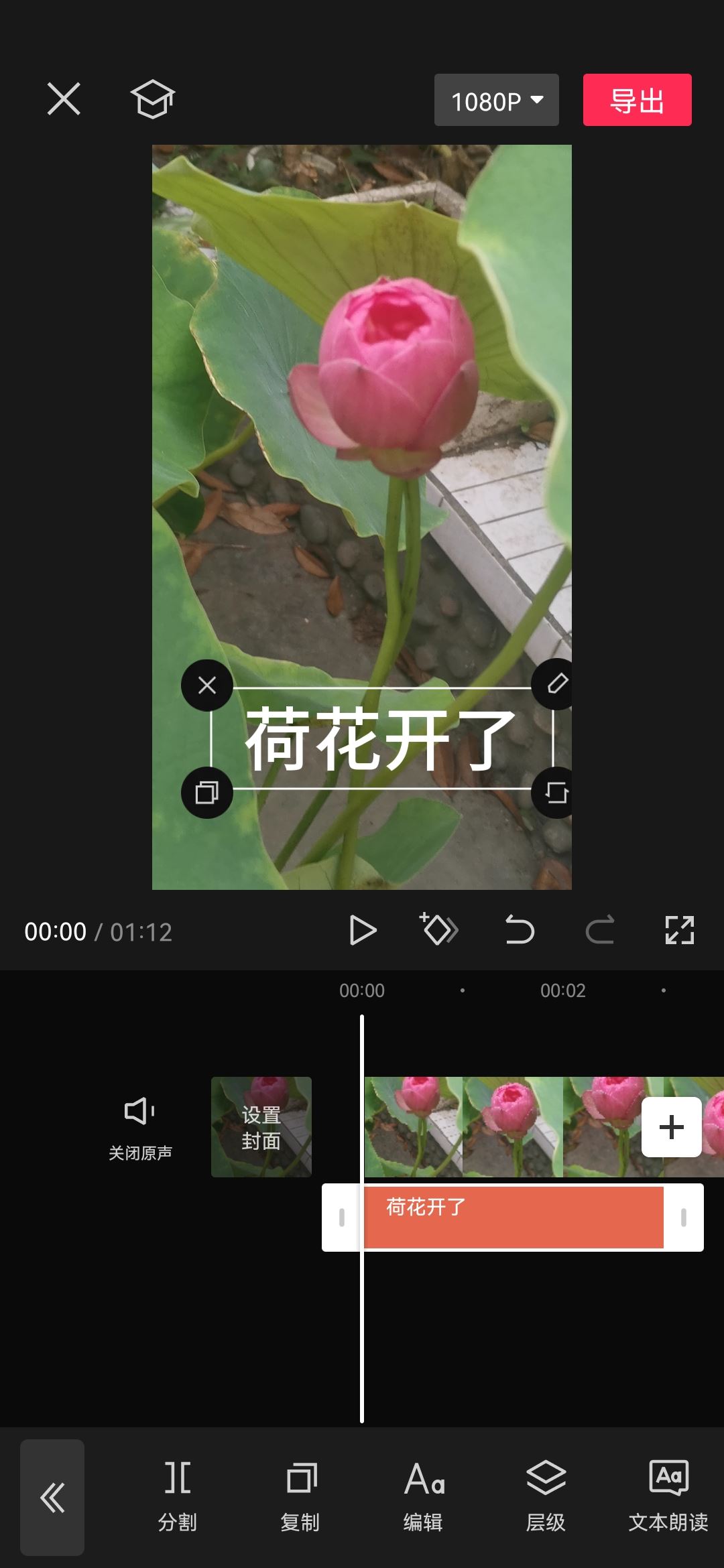 抖音字幕黃底黑字怎么弄？