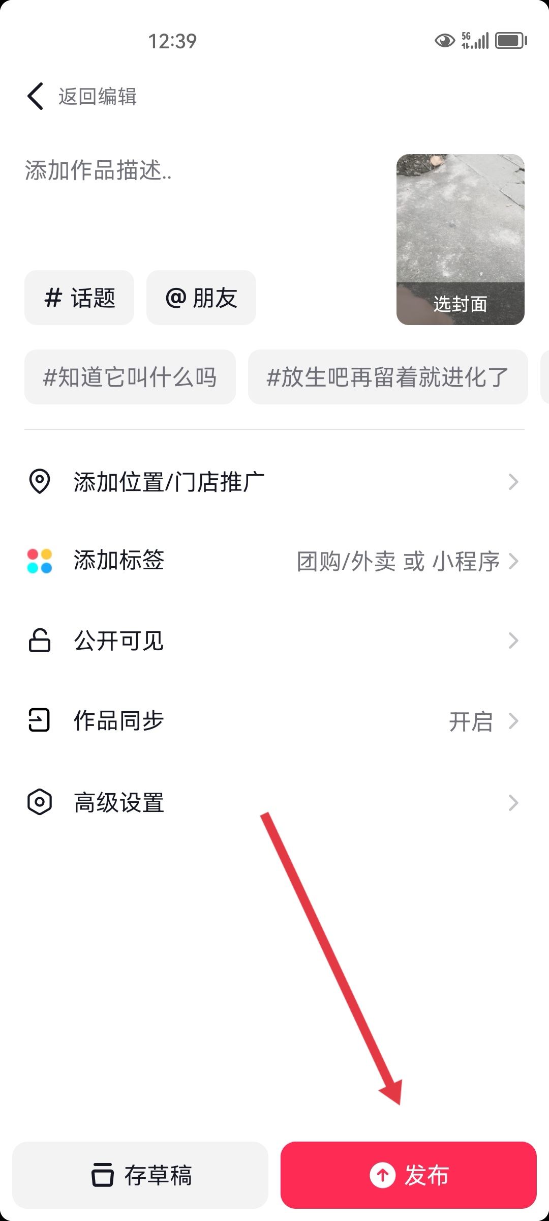 視頻下的字幕怎么生成？