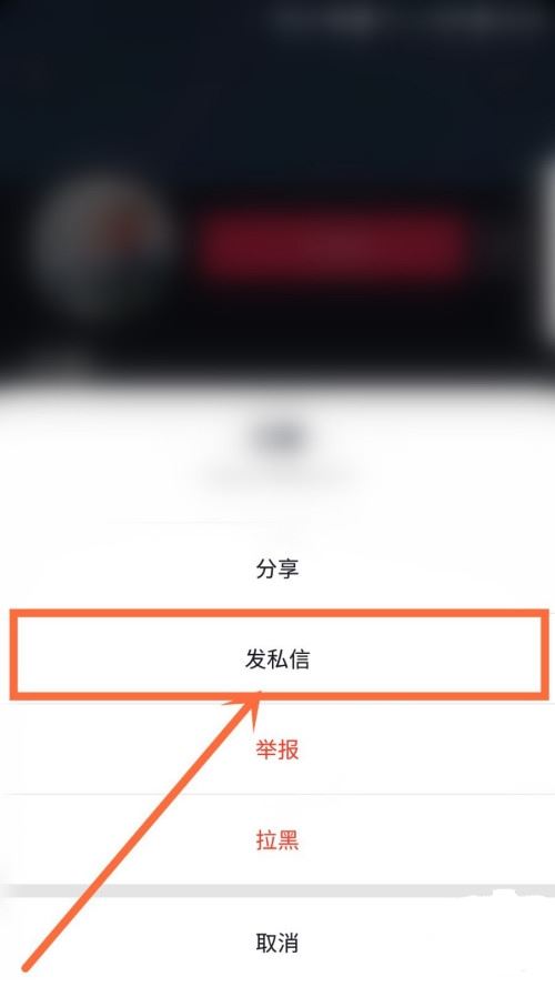 抖音私信怎么巧妙留下微信號(hào)？