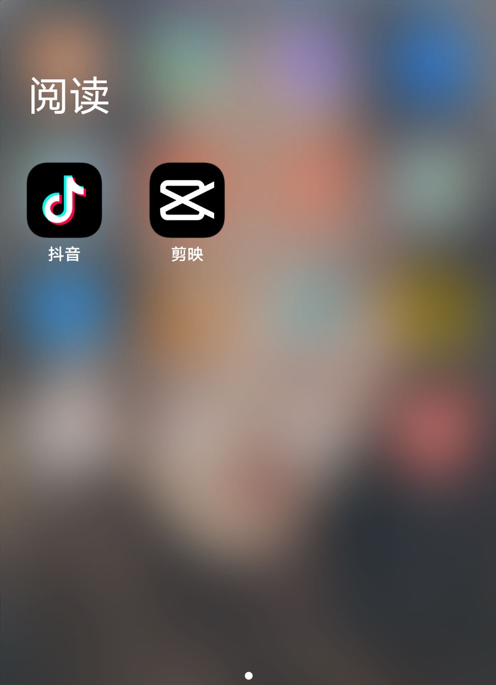 抖音收益提現(xiàn)怎么提？