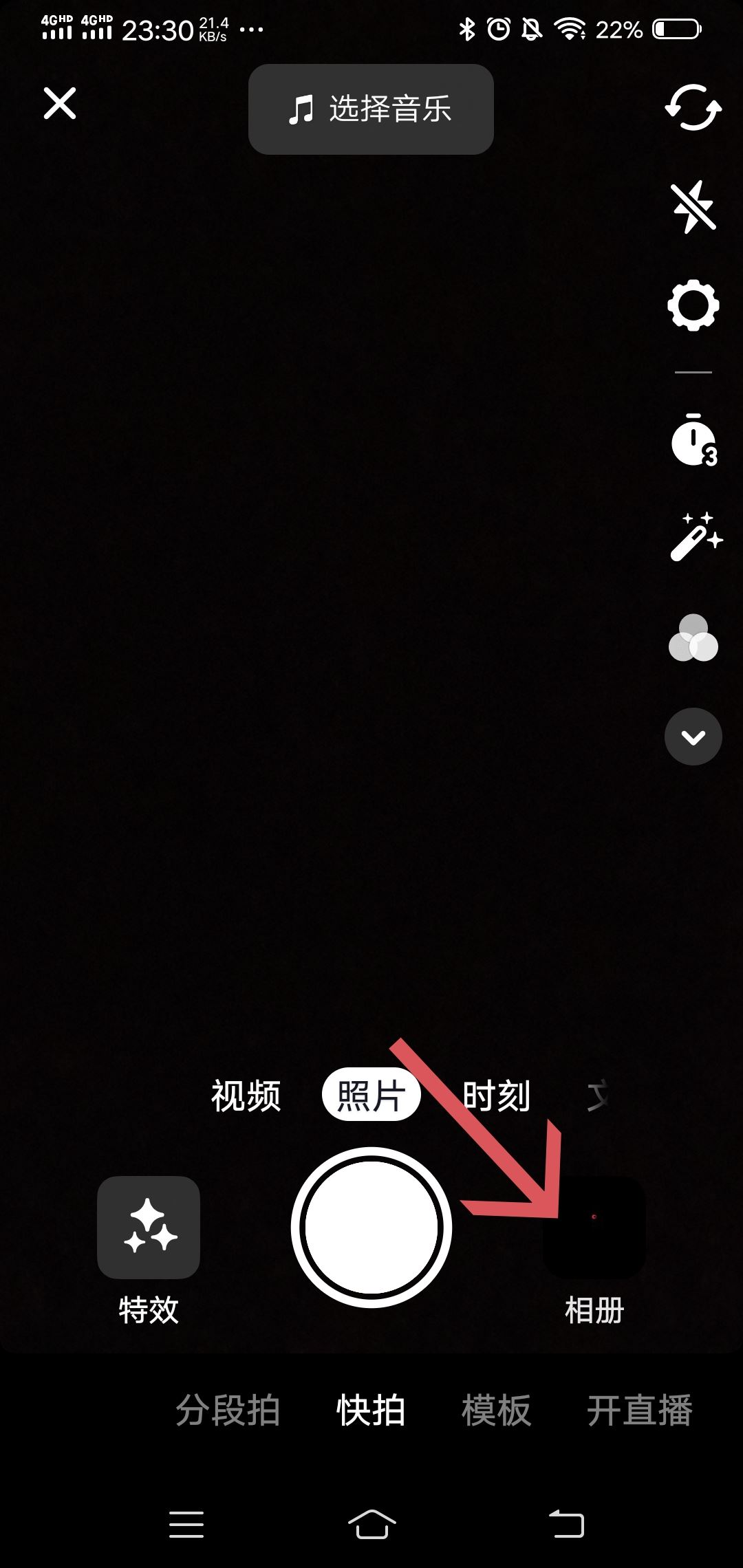 抖音發(fā)布作品位置怎么自定義？