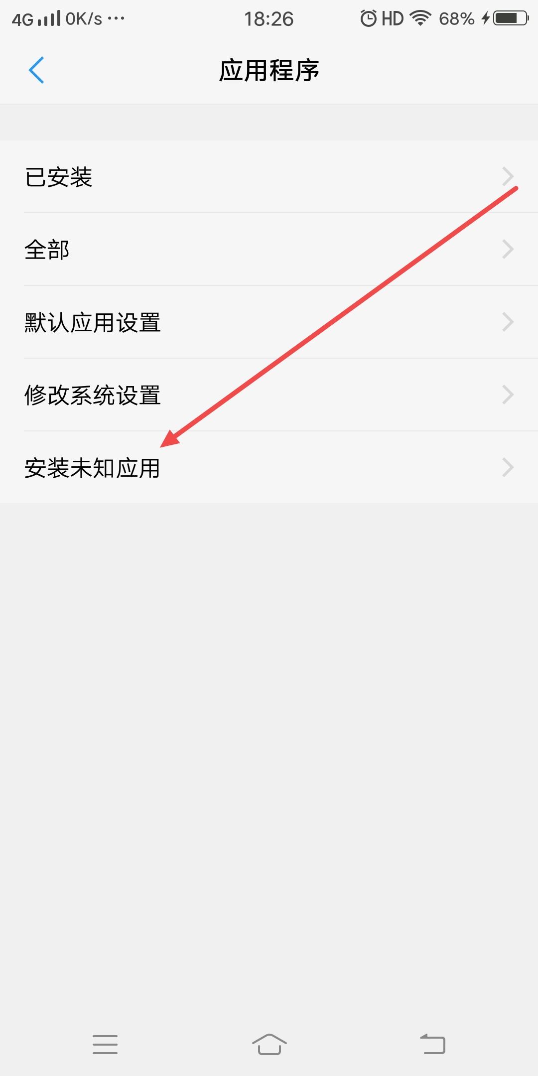 抖音怎么授權(quán)下載游戲？