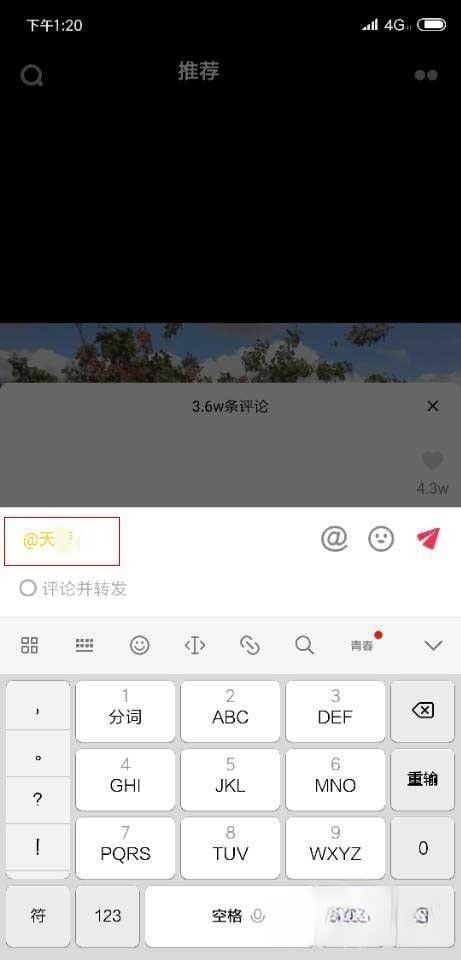 抖音字幕黃底黑字怎么弄？