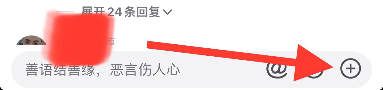 抖音怎么發(fā)圖片不是表情包？