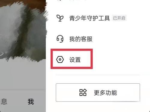 抖音打字出表情包怎么沒有了？