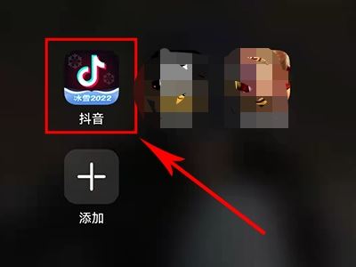 怎么添加抖音好友？