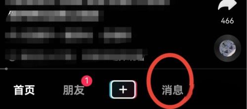 抖音語音怎么刪除？