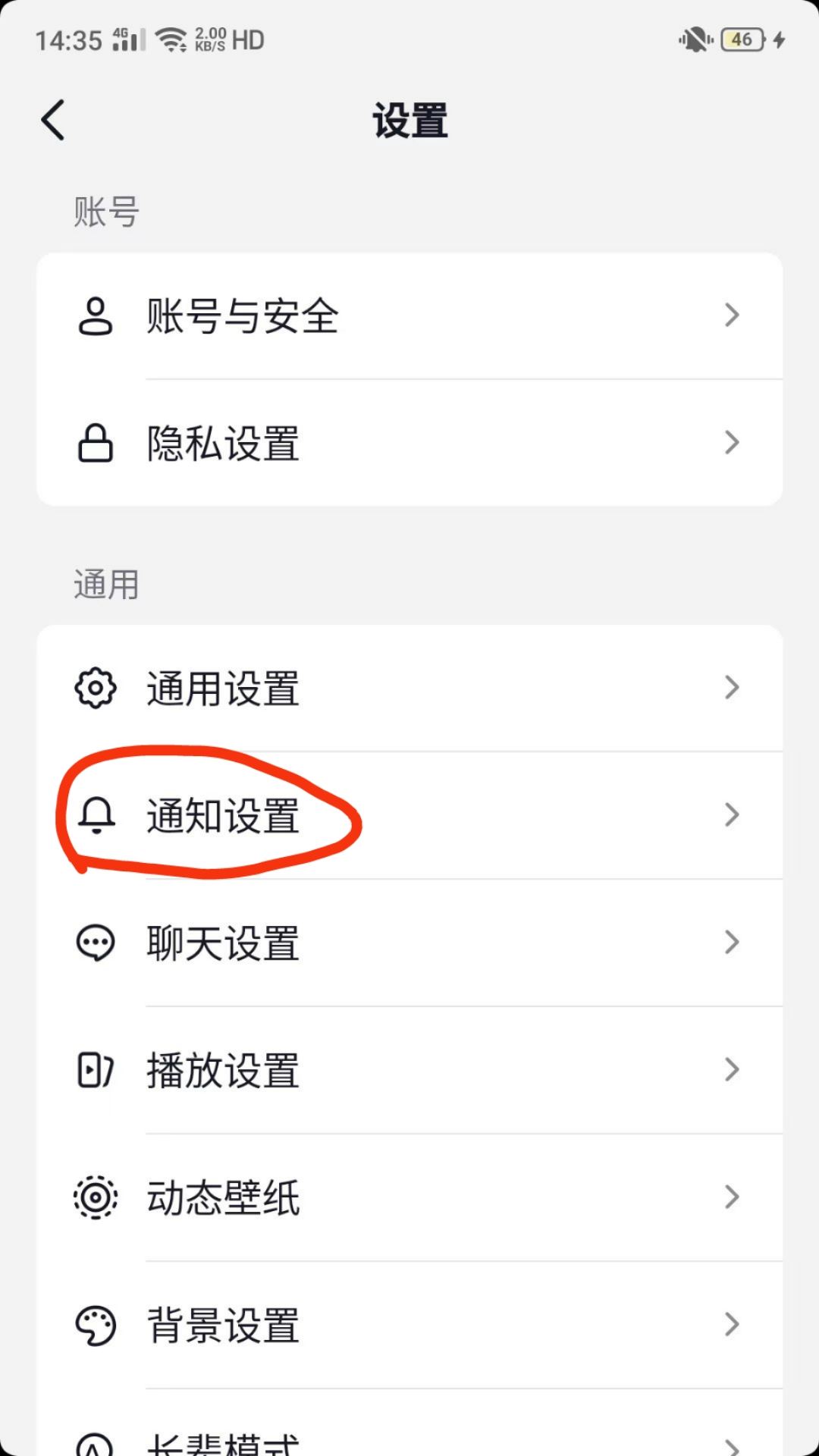 抖音列表不顯示怎么恢復(fù)？