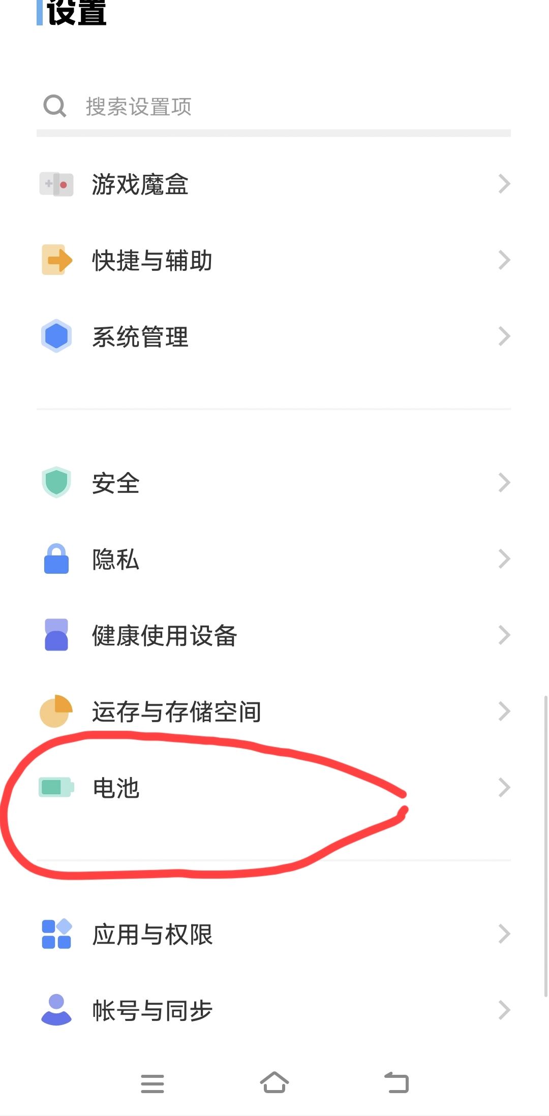 怎么看抖音上次活躍時(shí)間？