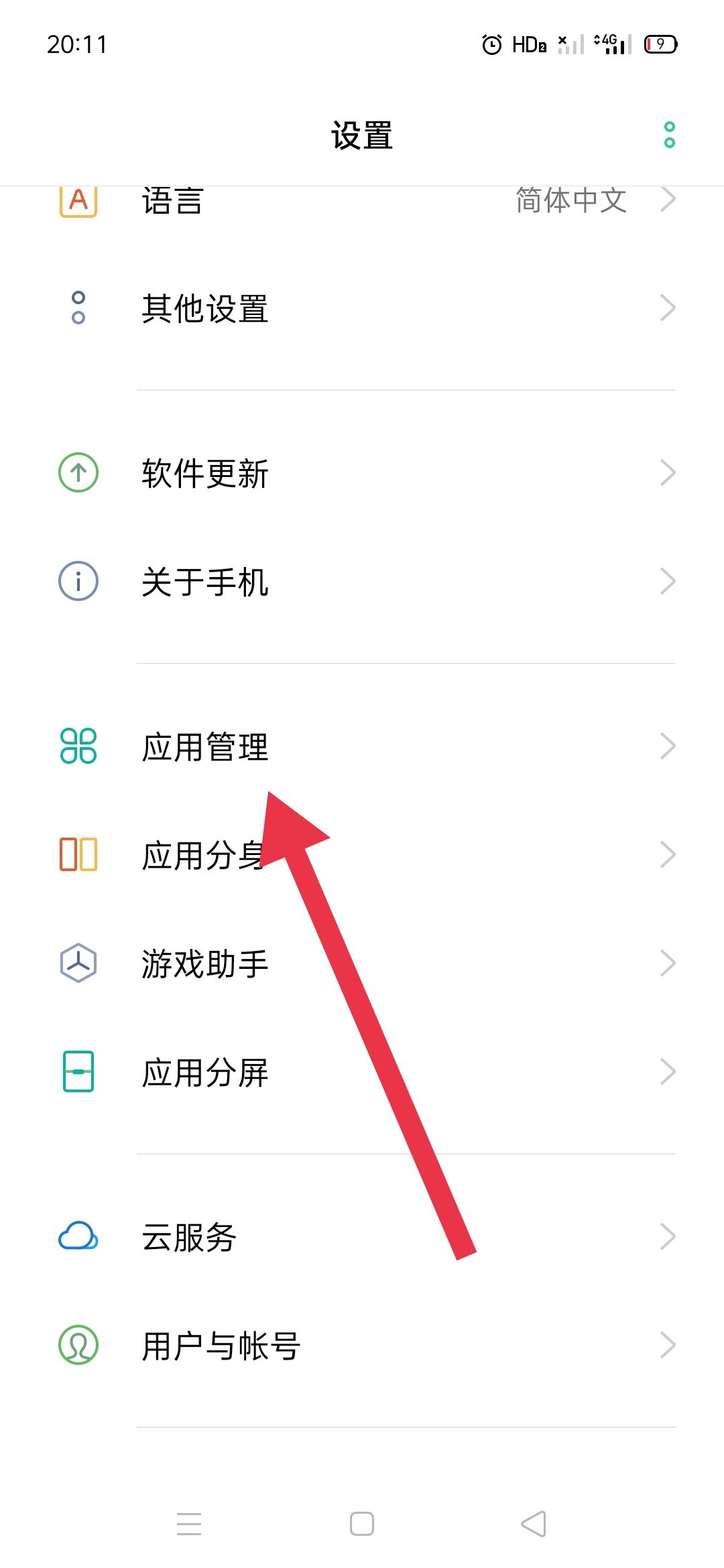 oppor17玩游戲怎么小窗口刷抖音？