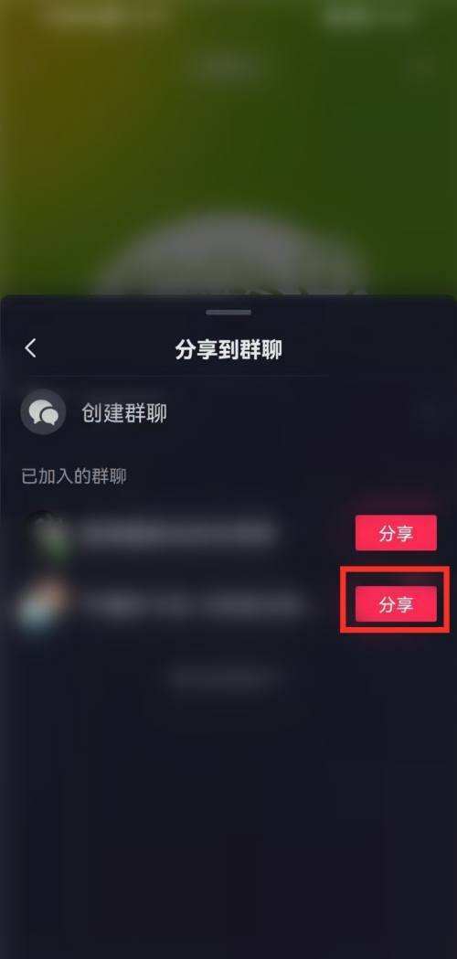 怎么發(fā)名片抖音私信？