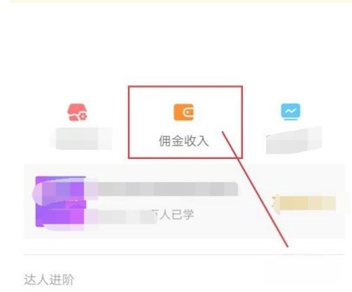 抖店的錢怎么提現(xiàn)？