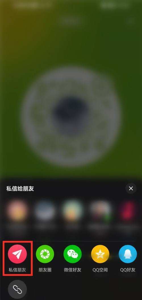 怎么發(fā)名片抖音私信？