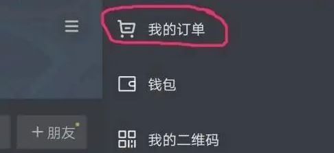 抖音地址錯了怎么改？