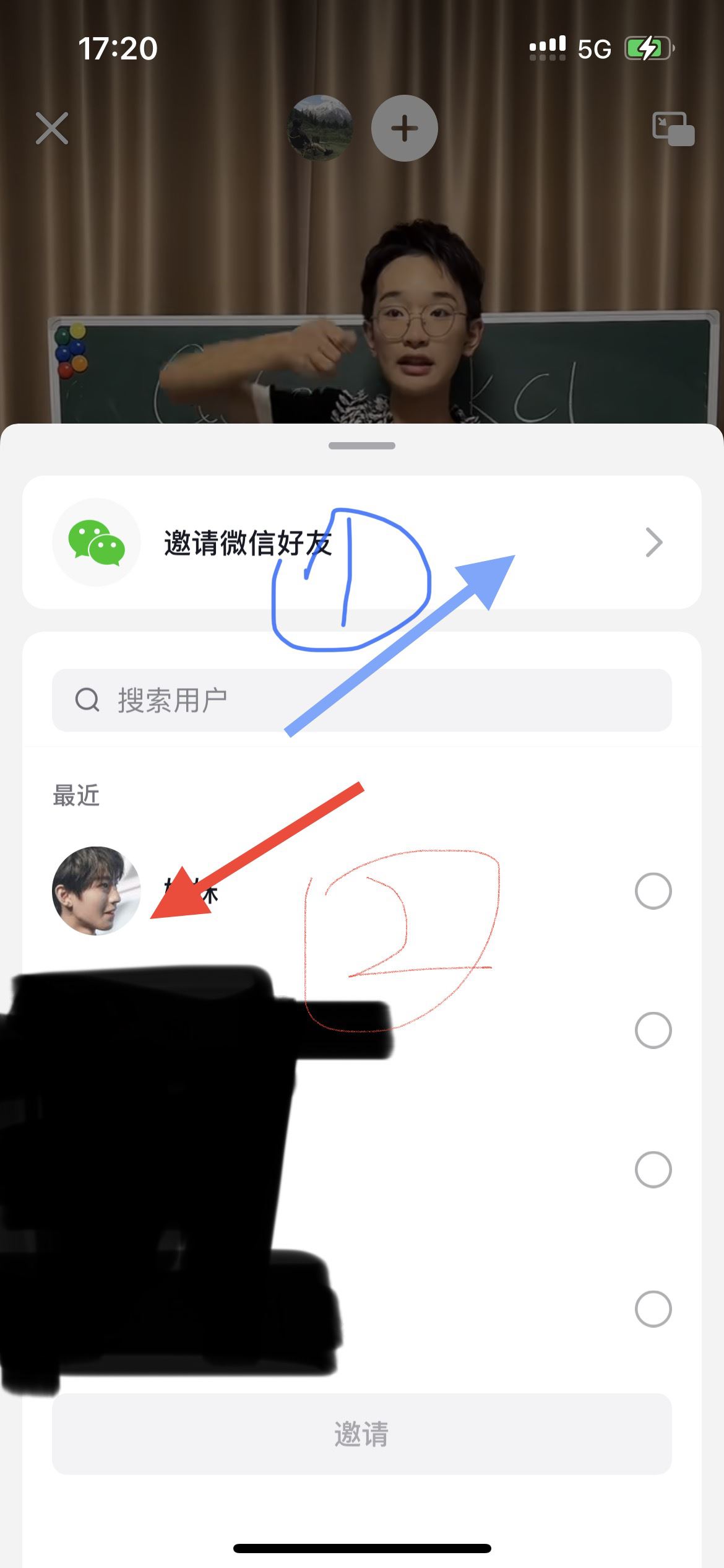 抖音怎么共享視頻一起看？