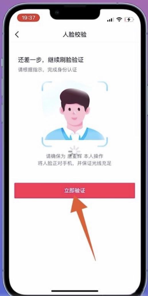 微信登錄的抖音號怎么找回？