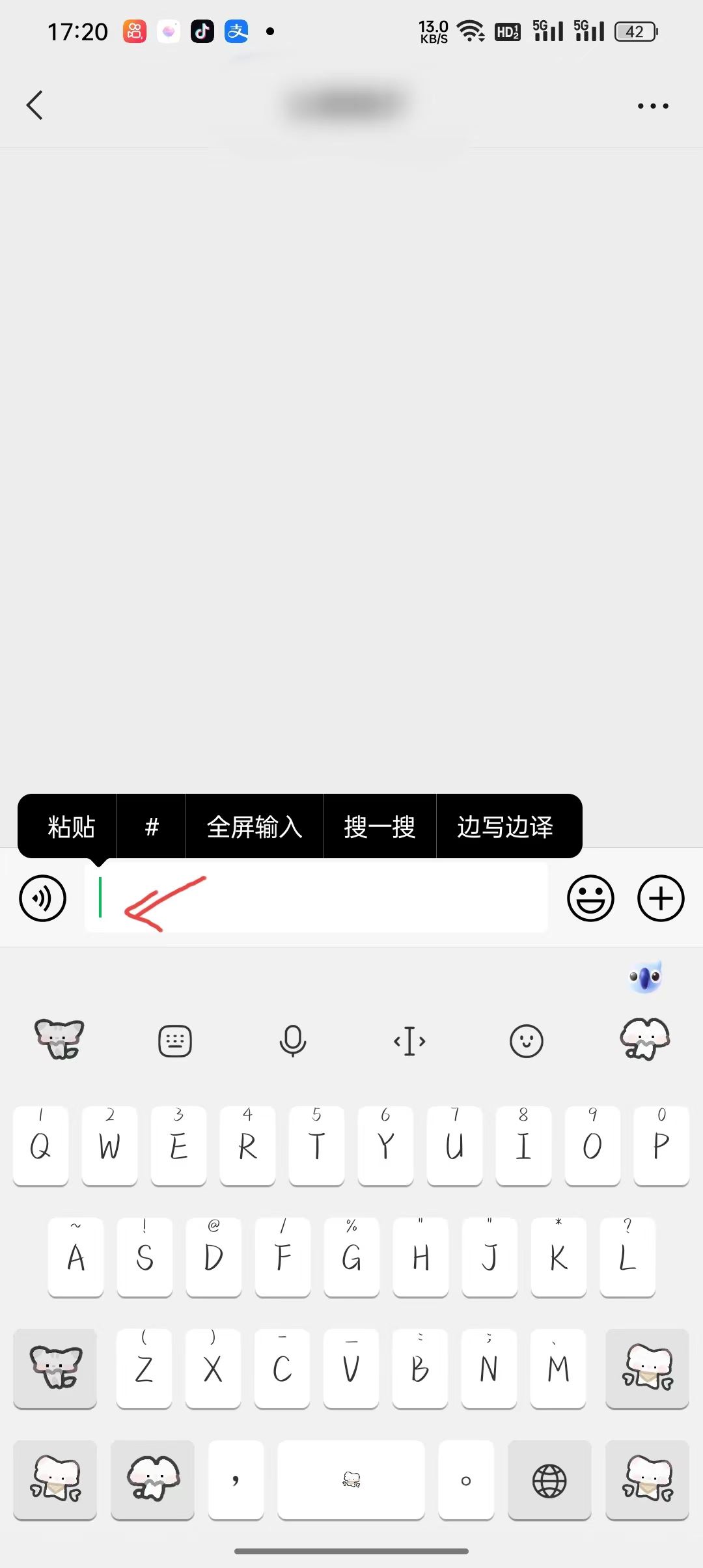 抖音收藏怎么轉(zhuǎn)發(fā)微信好友？