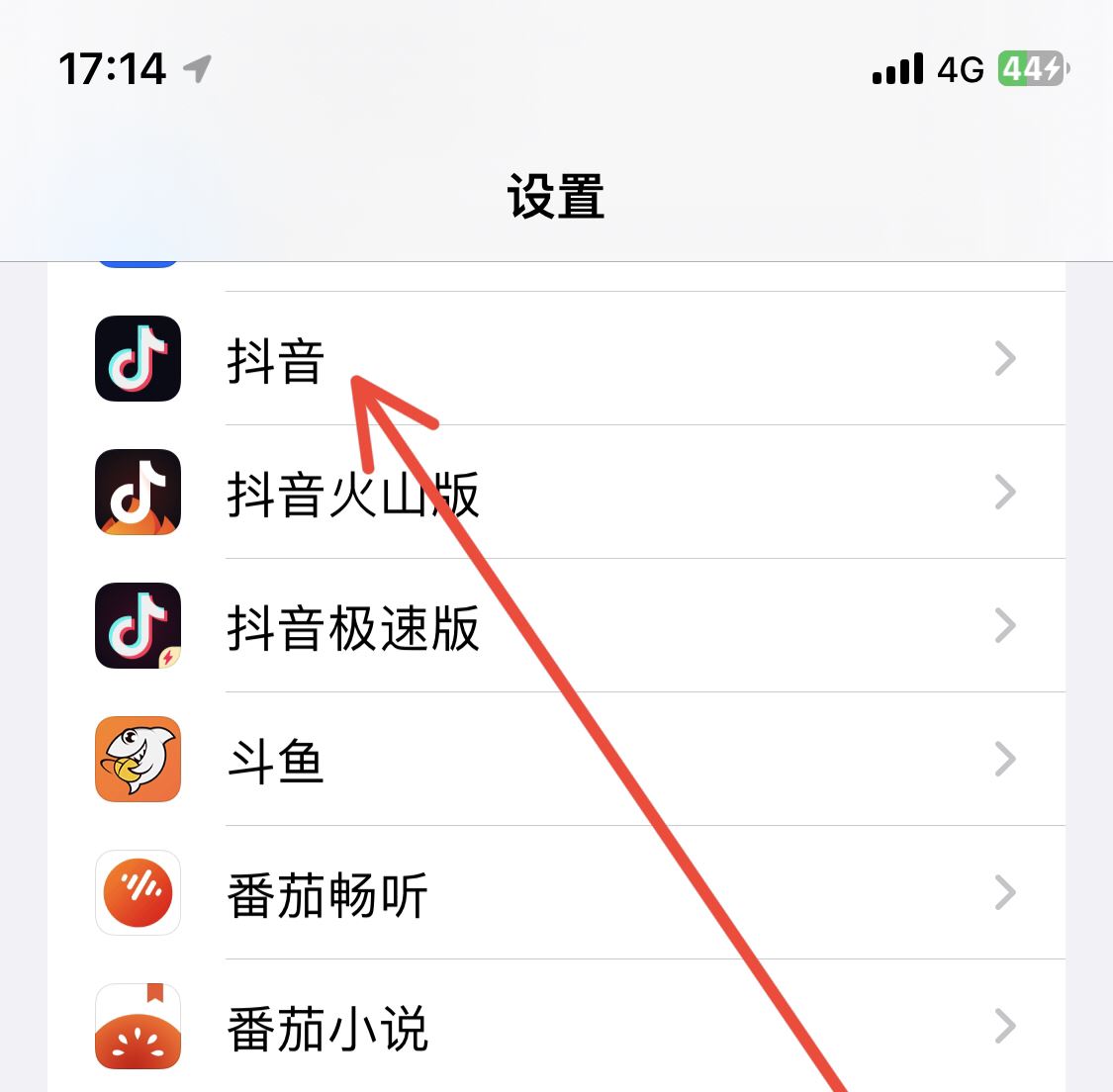 抖音怎么添加通訊錄好友？