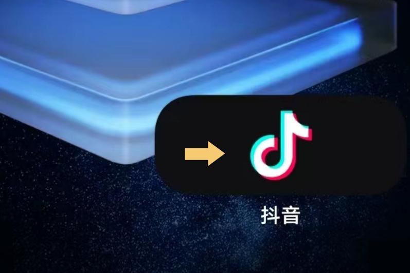 抖音怎么不讓對(duì)方知道我上線(xiàn)？