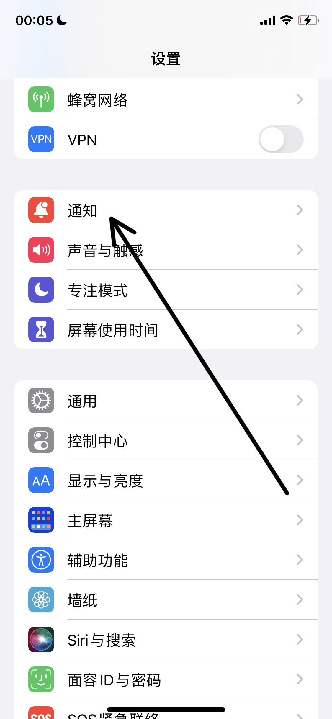 抖音功能限制通知怎么解除？