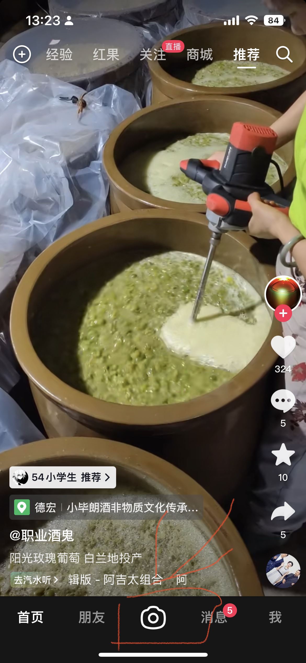 抖音上的長腿是怎么拍出來的？