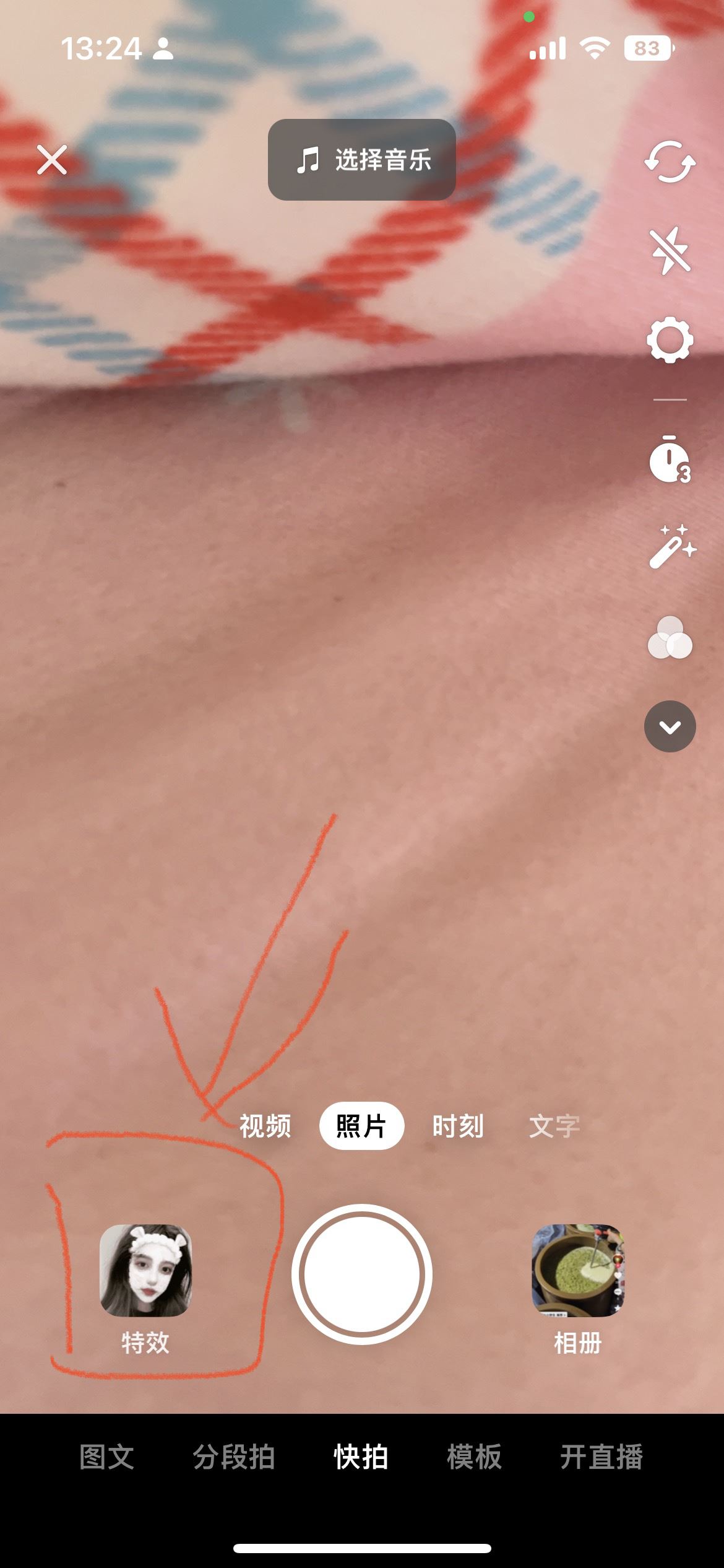 抖音上的長腿是怎么拍出來的？