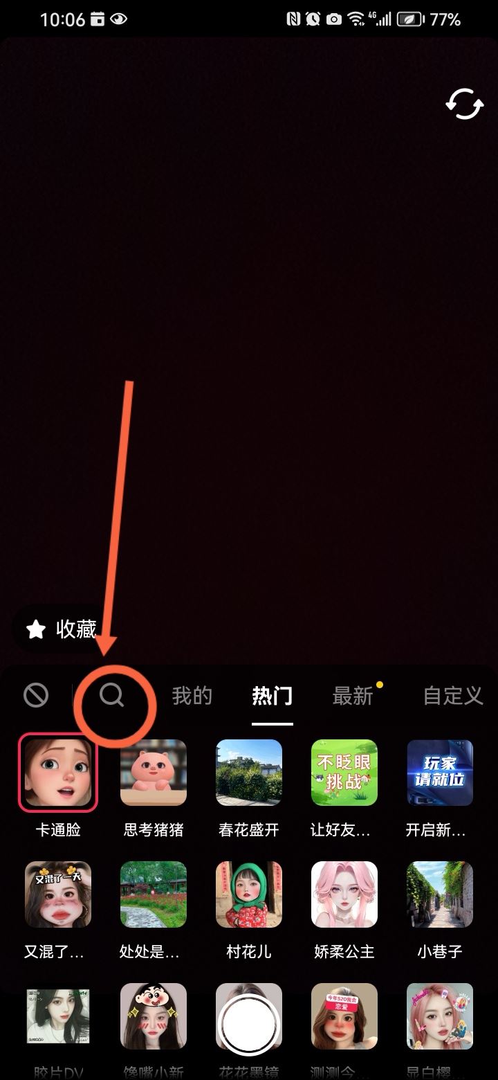 抖音上的長腿是怎么拍出來的？