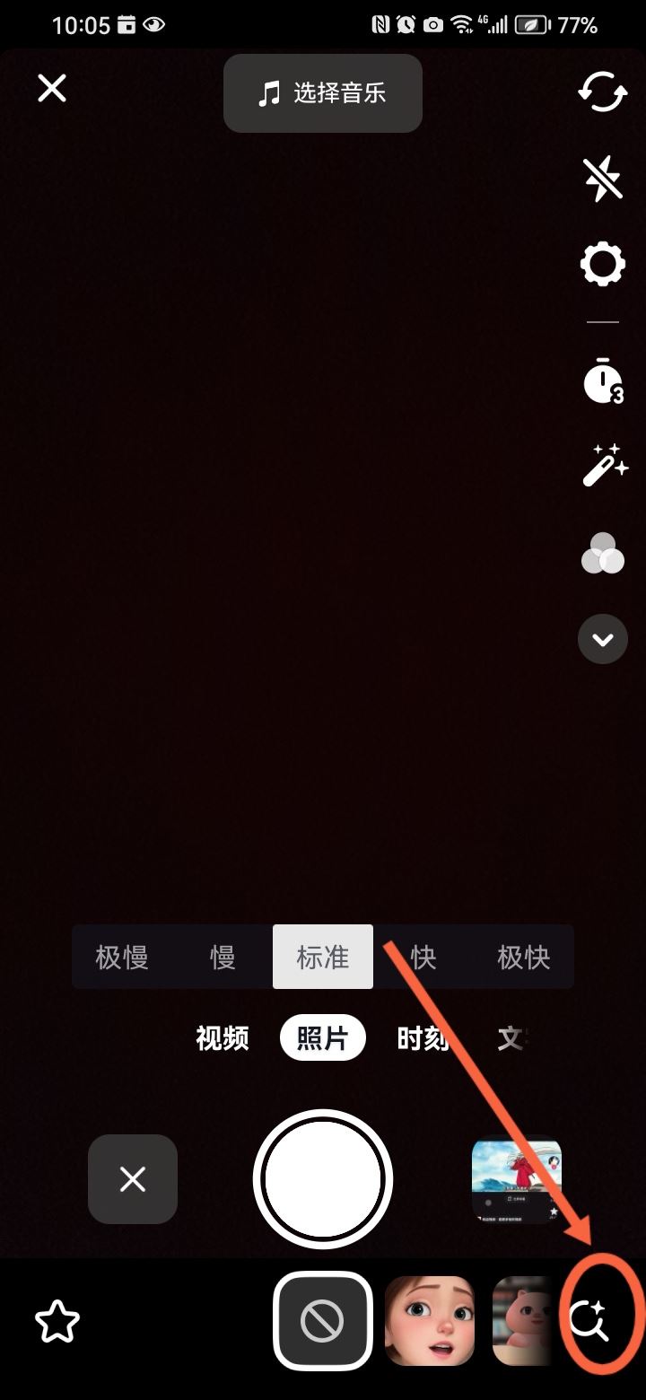 抖音上的長腿是怎么拍出來的？