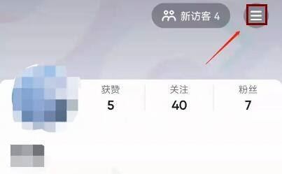 抖音分付怎么開通？