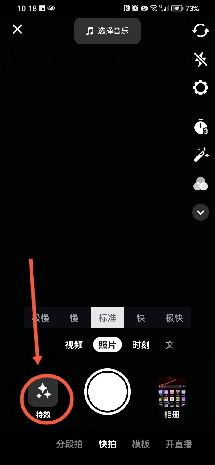 抖音上的長腿是怎么拍出來的？